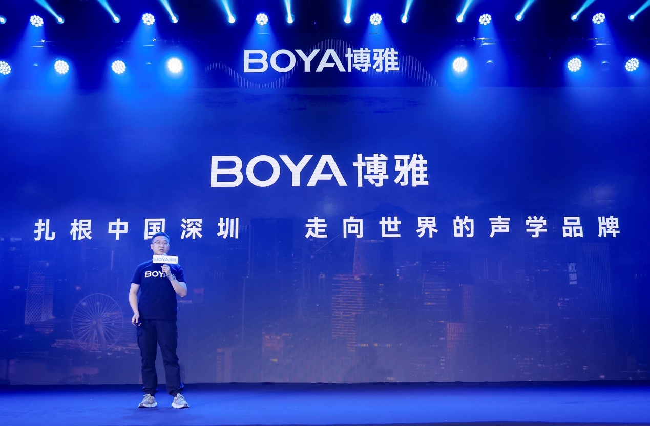 13年卖爆100多个国家国产专业级麦克风品牌BOYA博雅发布旗舰新品(图6)