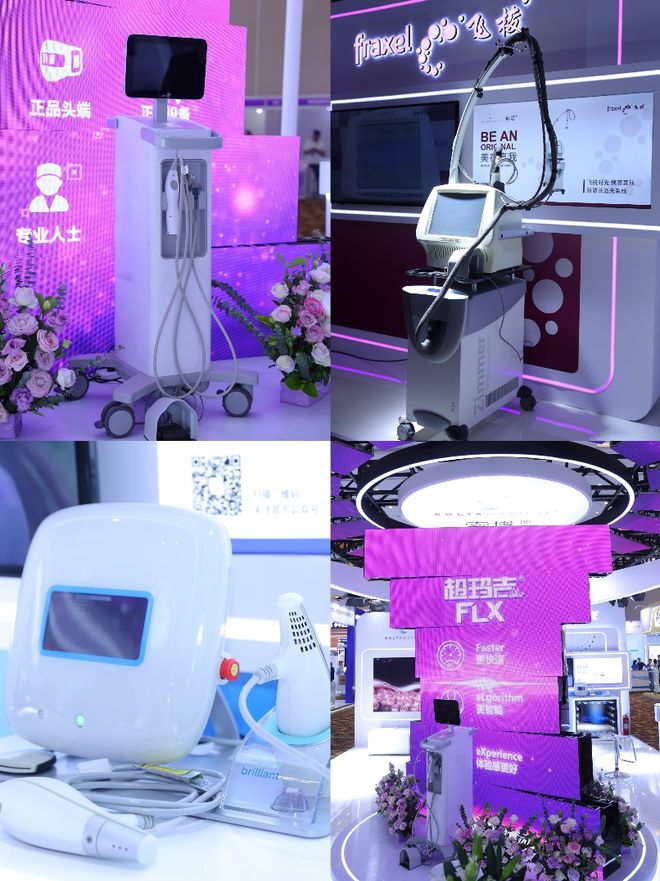 索塔品牌受邀参加中国整形美容协会第十二届全国微创医学美容大会(图4)