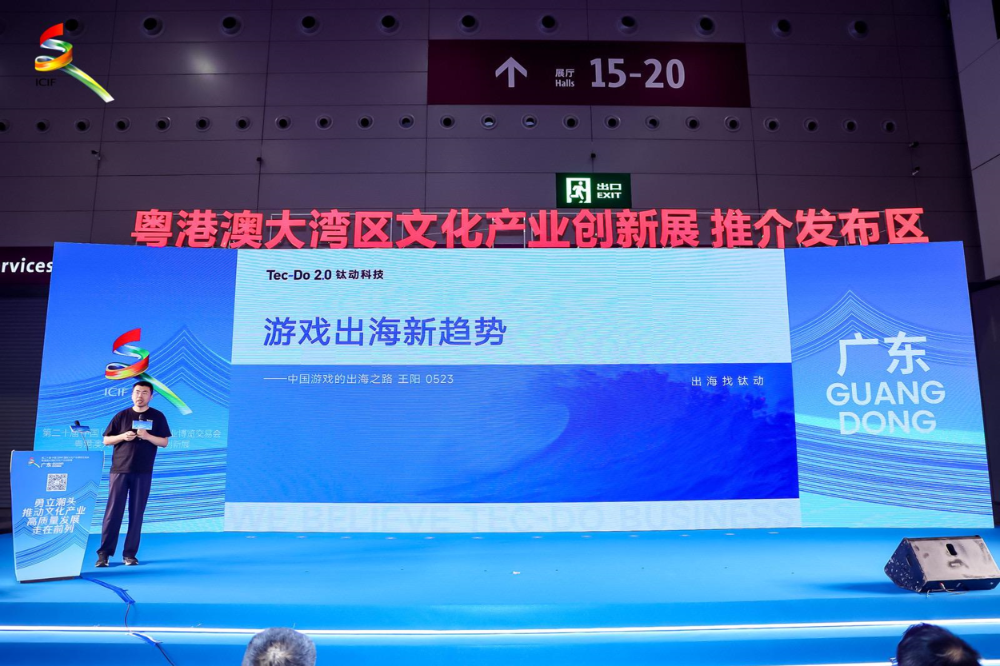 聚焦路径与趋势文博会“文化赋能 品牌出海”跨境电商沙龙成功举办(图4)