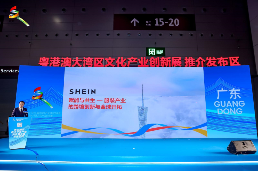 聚焦路径与趋势文博会“文化赋能 品牌出海”跨境电商沙龙成功举办(图7)