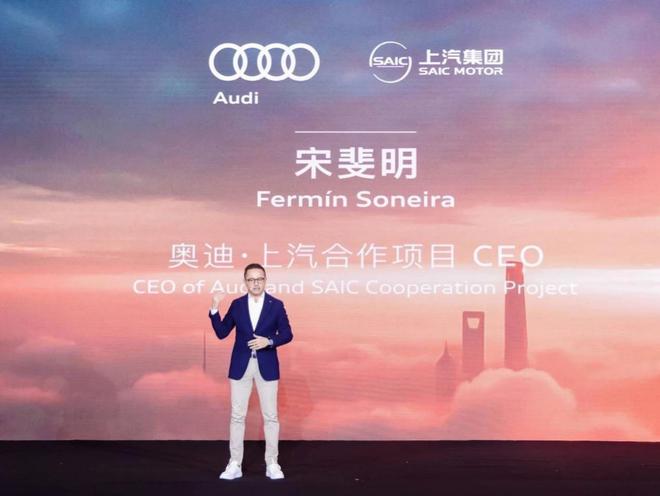 技术反向输出不再内耗的上汽奥迪走上了另一条大道(图4)