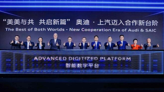 技术反向输出不再内耗的上汽奥迪走上了另一条大道(图5)