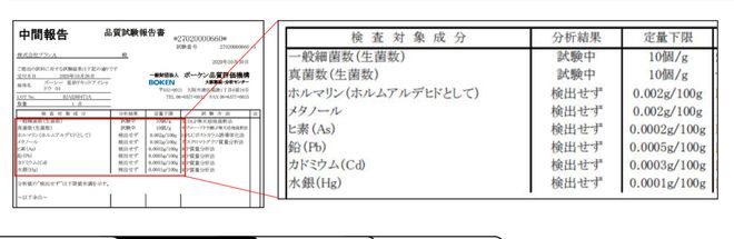 一上线就卖光ZEESEA滋色凭什么横扫日本美妆界？(图5)