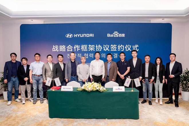 哪些国外汽车品牌与中国企业实现了“反向合资”？(图6)