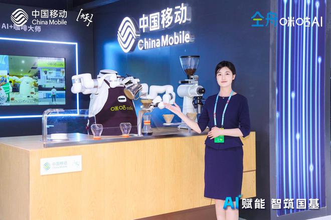 中国移动咪咕发布AI能力品牌“仝舟” 智筑AI+新时代(图5)