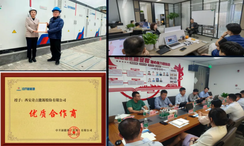 我眼中的国内工商业储能第一品牌成长记(图5)