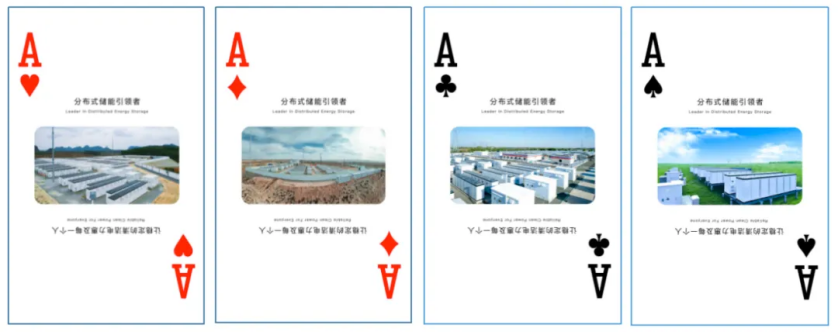 我眼中的国内工商业储能第一品牌成长记(图9)