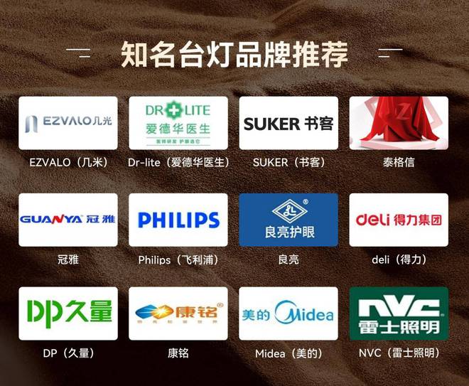 客厅适合用什么灯？五款值得入手的落地台灯推荐(图2)