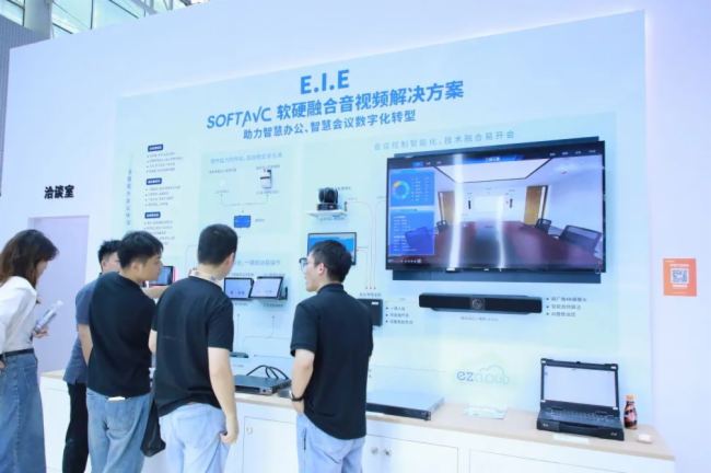 易科携16大品牌精彩亮相2024Prolight+Sound广州音响展(图4)