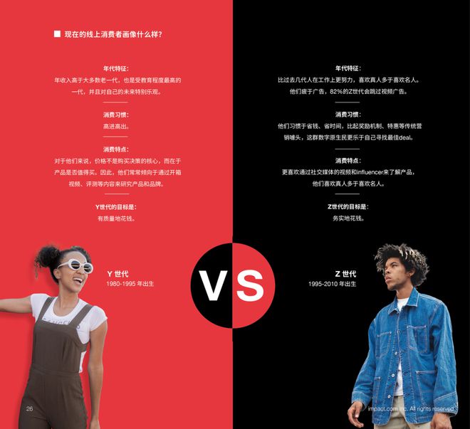 “新”全球化时代如何打造穿越周期的“品牌”？ Morketing《品牌出海营销实战指南》解读(图2)