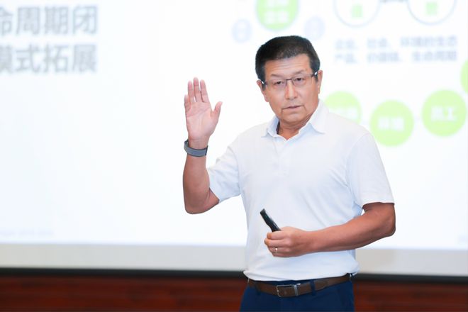 ESG视角下的品牌出海与企业进化论坛 在沪成功举办(图5)
