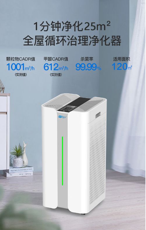 空气净化器除甲醛什么牌子好？贝尔克空气净化器怎么样？(图3)