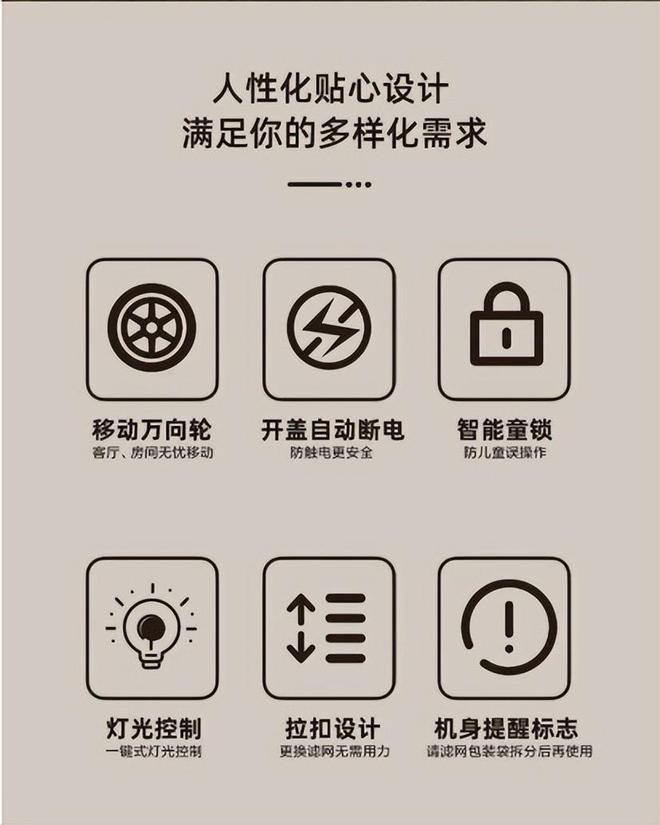 空气净化器除甲醛什么牌子好？贝尔克空气净化器怎么样？(图4)