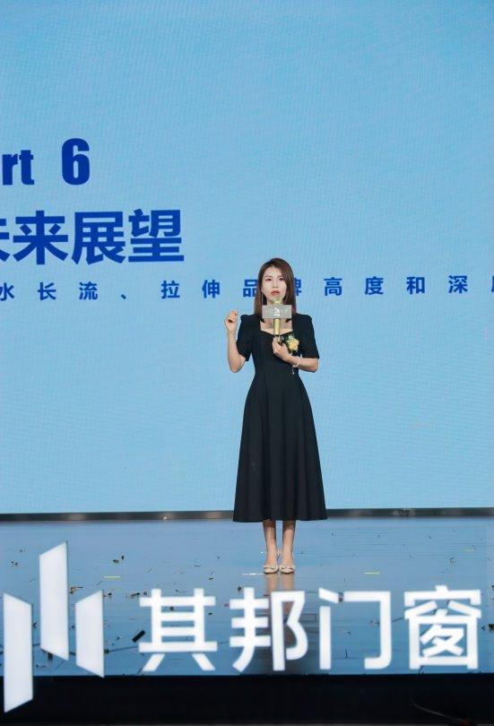 其邦门窗 品牌升级发布会圆满落幕为“深舒适”人居空间助力(图4)