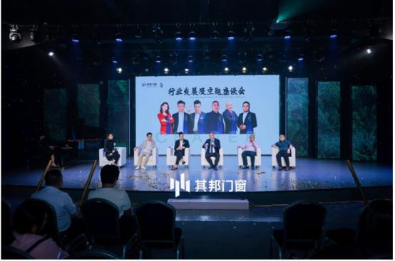其邦门窗 品牌升级发布会圆满落幕为“深舒适”人居空间助力(图8)
