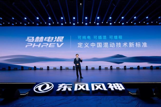 12万带来超2000km续航 东风风神L7 能成为品牌的“攻城锤”吗(图2)