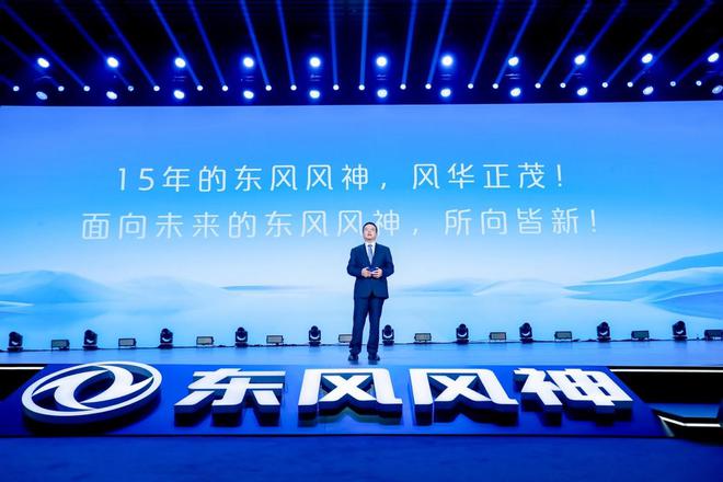 12万带来超2000km续航 东风风神L7 能成为品牌的“攻城锤”吗(图5)