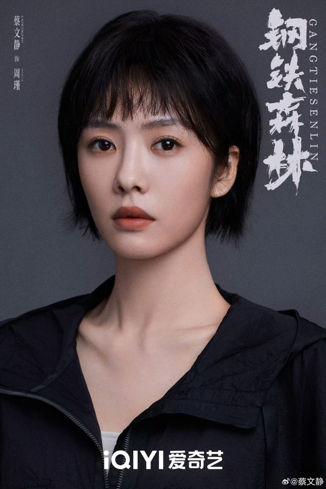 这届“浪姐5”精神状态实录：她好癫品牌方好爱(图6)