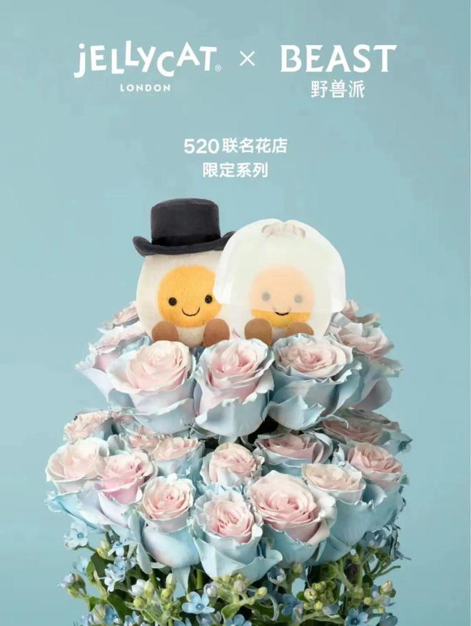 让520节点心智与自家产品产生关联品牌还有招儿吗？(图3)