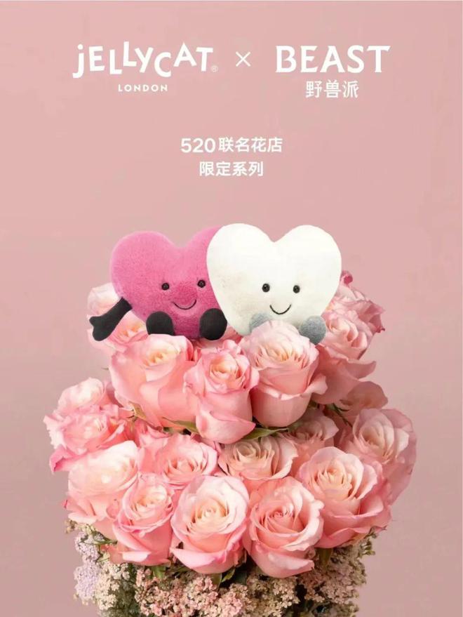 让520节点心智与自家产品产生关联品牌还有招儿吗？(图4)