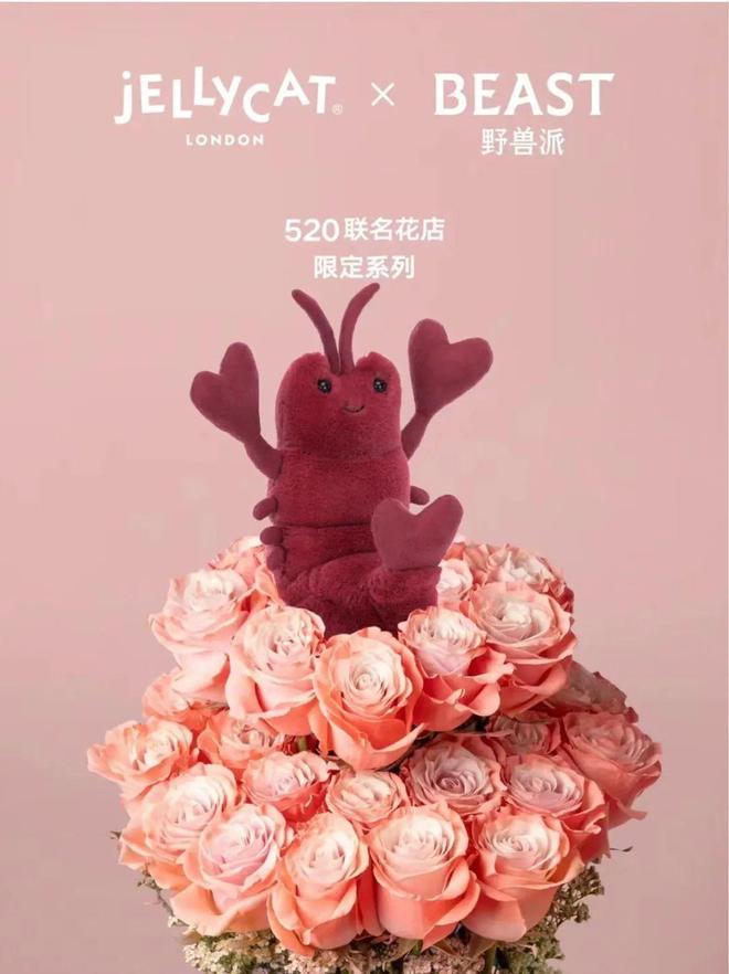 让520节点心智与自家产品产生关联品牌还有招儿吗？(图5)