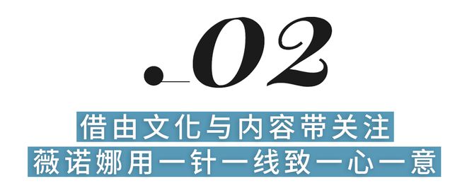 让520节点心智与自家产品产生关联品牌还有招儿吗？(图9)
