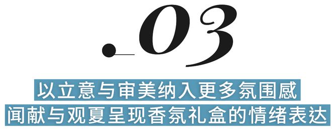让520节点心智与自家产品产生关联品牌还有招儿吗？(图13)