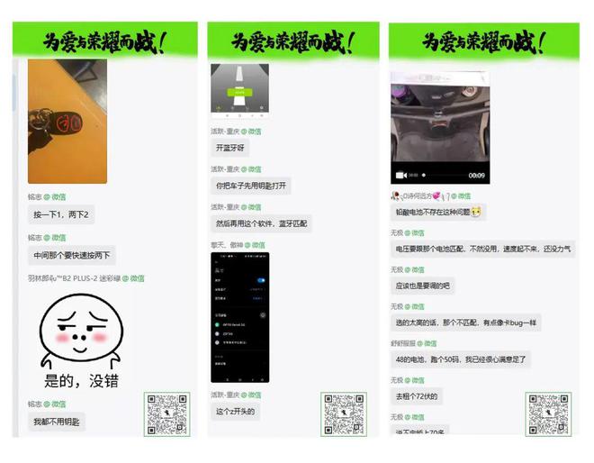 解读黑骑士成功奥义！文化输出与硬核产品并驾齐驱(图3)