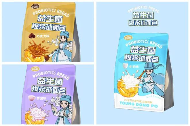 《少年苏东坡传奇》授权多个企业东坡文化IP赋能品牌新活力(图2)