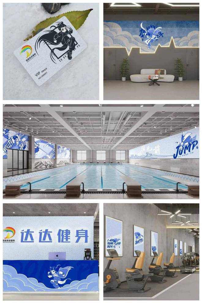 《少年苏东坡传奇》授权多个企业东坡文化IP赋能品牌新活力(图4)