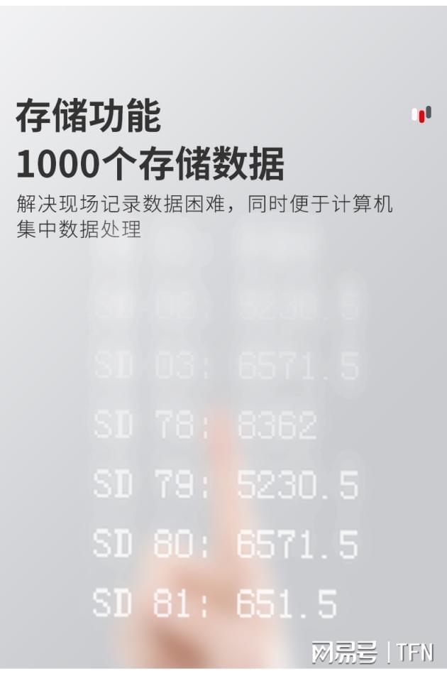 长距离准确测距测角多领域适用用什么品牌的激光测距仪好？(图2)