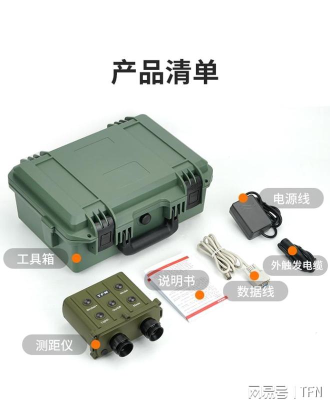 长距离准确测距测角多领域适用用什么品牌的激光测距仪好？(图5)