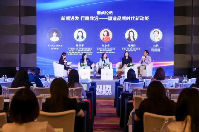 金融机构怎样做好品牌及声誉管理？专家大咖给出如下详细方案(图3)