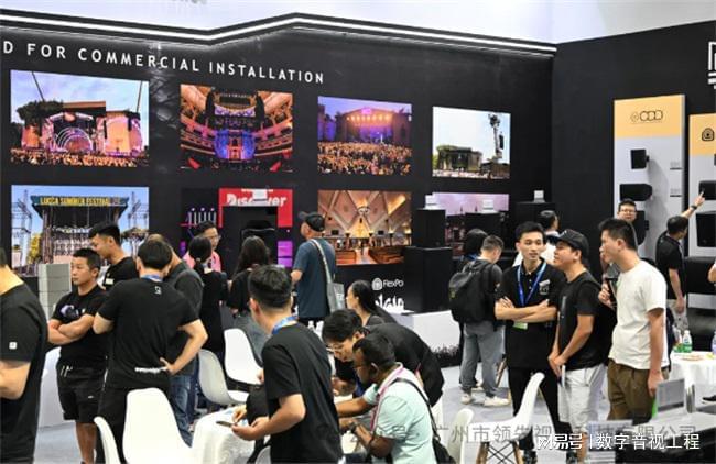 【广州灯光音响展】DAV专访领先视听：携手三大品牌燃爆现场!(图6)