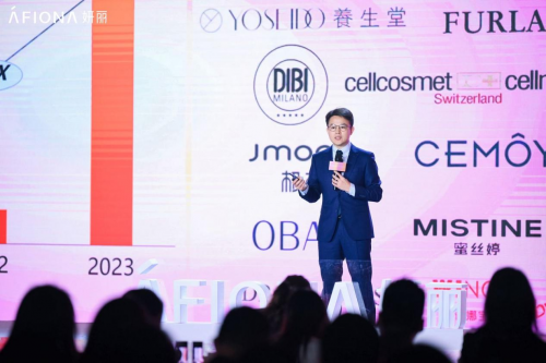 “初心如磐耀美前行”妍丽集团2024年供应商峰会圆满举办(图3)