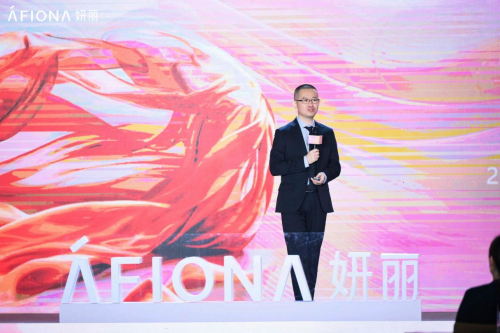 “初心如磐耀美前行”妍丽集团2024年供应商峰会圆满举办(图4)