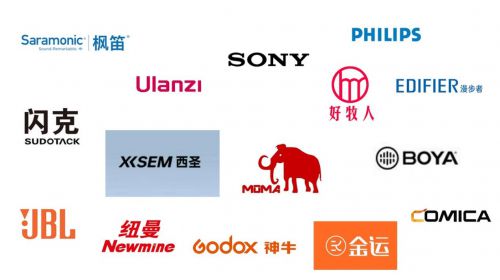 无线麦克风什么品牌好？麦克风哪个品牌音质最好？领夹推荐(图2)