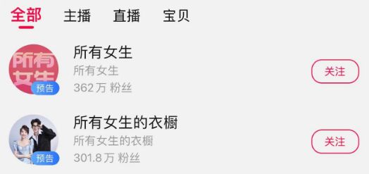 带货生意不好做？李佳琦也开线下自营店了(图10)