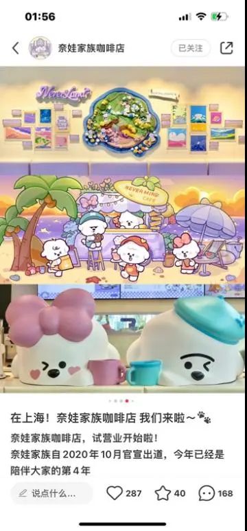 带货生意不好做？李佳琦也开线下自营店了(图14)