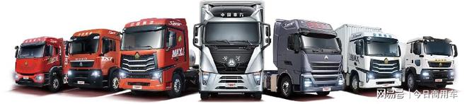 笃行二十载 匠心筑未来｜中国重汽豪沃打造商用车行业顶流品牌！(图3)