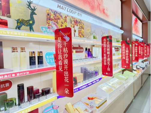 泊伊美汇520闺蜜节再出圈赋能新锐品牌扎根线下(图3)