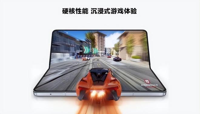 拥有强大计算力三星Galaxy Z Fold5手机让高能输出持久在线(图3)