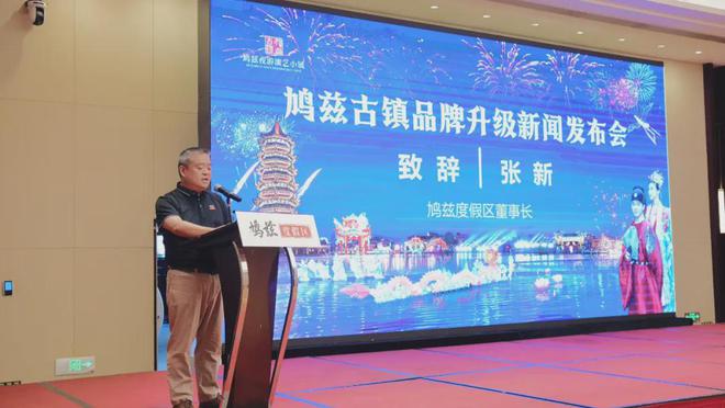 芜湖鸠兹古镇正式升级鸠兹夜游演艺小镇品牌焕新启幕新纪元！(图2)