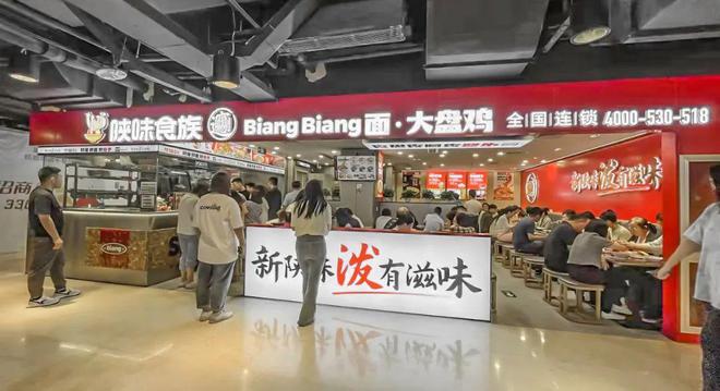 靠一碗油泼面开出近200家店这个品牌要用新模式跑向全国(图6)