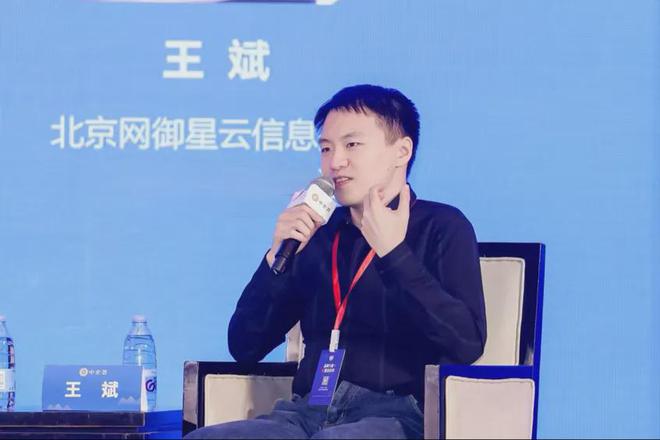 品牌力量 驱动未来｜网御星云亮相中国品牌博鳌峰会(图2)