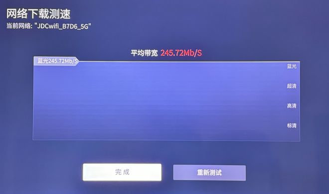 TCL 85T7K深度测试:T7H线价格优势明显(图4) TCL 85T7K深度测试:T7H线价格优势明显(图4)