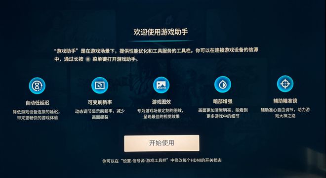 TCL 85T7K深度测试:T7H线价格优势明显(图24) TCL 85T7K深度测试:T7H线价格优势明显(图24)