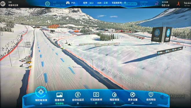 TCL 85T7K深度测试:T7H线价格优势明显(图25) TCL 85T7K深度测试:T7H线价格优势明显(图25)