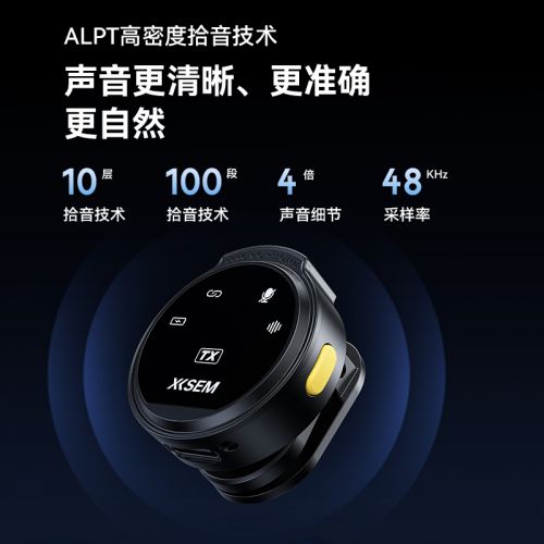 什么无线领夹麦克风音质最好？领夹麦克风品牌排行榜前十名推荐(图7)