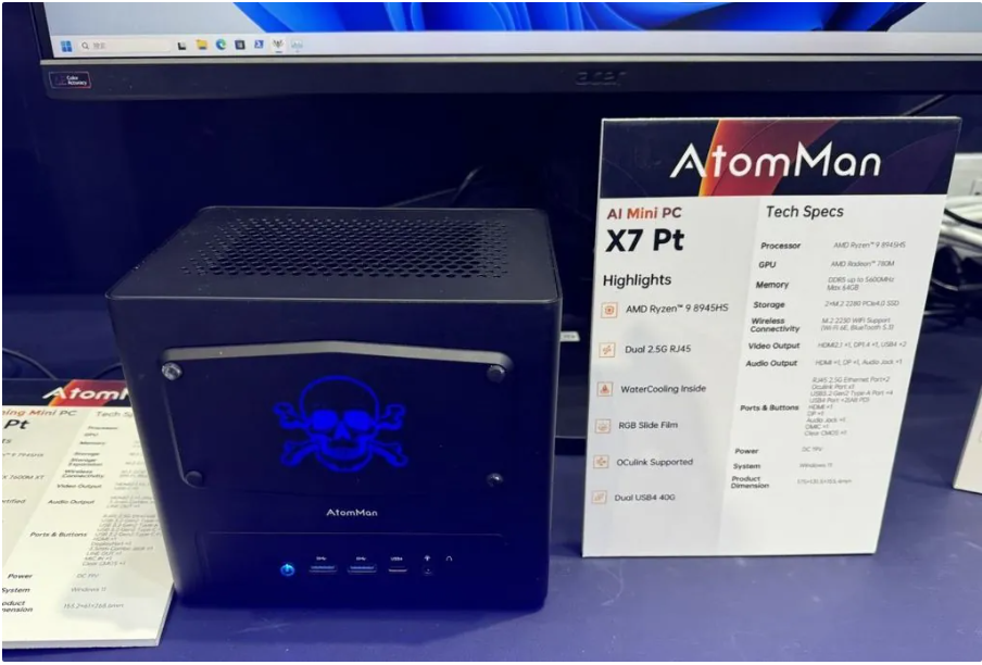铭凡子品牌“原子侠”X7 Pt惊艳亮相：全球最小水冷迷你主机双25G网口极速体验(图2)